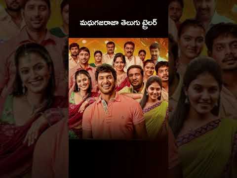 మధుగజరాజా తెలుగు ట్రైలర్ #MadhugajaRaja #TeluguTrailer #MovieLaunch #Thriller Teluguvoice