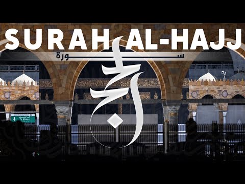 Fatih | Surah Hajj | "And you will see people as if they were drunk, but they aren't"