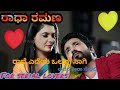 Radha Ramana Serial Title Song For WhatsApp Status With Lyrics Radha Ramana Whatsapp Status