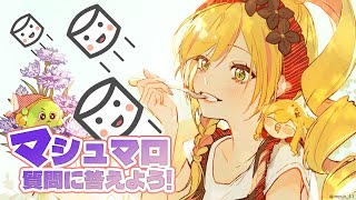 【マシュマロ】セフィナに聞きたいこと⁈ 質問に答える！【にじさんじ | セフィナ】
