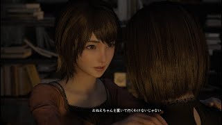 名作リメイク、零赤い蝶ふたたび20お姉ちゃんと再会したけど屋敷から出れんのじゃー😭