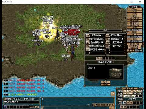 download lagu mp3 mp4 古龍 Online, download lagu 古龍 Online gratis, unduh video klip Download 古龍 Online Mp3 dan Mp4 Music Gratis