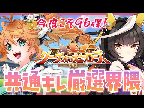 「ウマ娘ファン必見！熱血カルストンライトオ育成生配信」