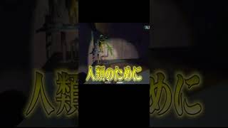 顔を乗っ取られた友人へ社会に貢献する楽しさを教えてみた #shors #ゲーム実況