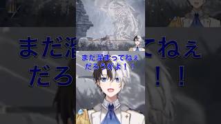 敵に負けすぎて炊いてしまうかみとw【エルデンリングナイトレイン/切り抜き】【ヘンディー/白波らむね】#かみとめクリップ #切り抜き #kamito