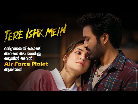 Cinema katha and Indian Cinema Katha