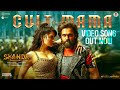 Cult Mama Video Song Tamil Skanda Ram Pothineni Urvashi Rautela Boyapati Sreenu ThamanS