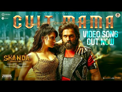 Cult Mama - Video Song (Tamil) | Skanda | Ram Pothineni, Urvashi Rautela | Boyapati Sreenu | ThamanS