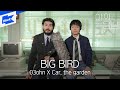 O3ohn X Car The Garden BIG BIRDㅣ야외녹음실ㅣBeyond The Studioㅣ오존 카더가든 LIVE
