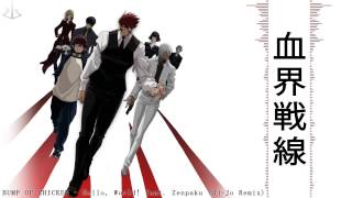 「Hello,world!」feat. Zenpaku [ dj-Jo Remix ]