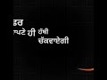 Kaala Suit Roop Bhullar Black Background Whatsapp Status New Punjabi Song 2020