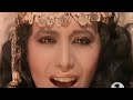 Ofra Haza - Im Nin'Alu (Official Music Video)