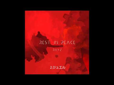 RAYZ - REST IN PEACE試聴用ダイジェスト
