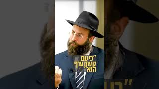 יהודים קשי עורף - וזו מעלה! | הרב יואב אקריש #הרב_אקריש #shorts (הרב יואב אקריש) - התמונה מוצגת ישירות מתוך אתר האינטרנט יוטיוב. זכויות היוצרים בתמונה שייכות ליוצרה. קישור קרדיט למקור התוכן נמצא בתוך דף הסרטון