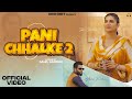 Pani Chhalke 2 Official Video Sapna Choudhary Aakash Khatri New Haryanvi Song 2025