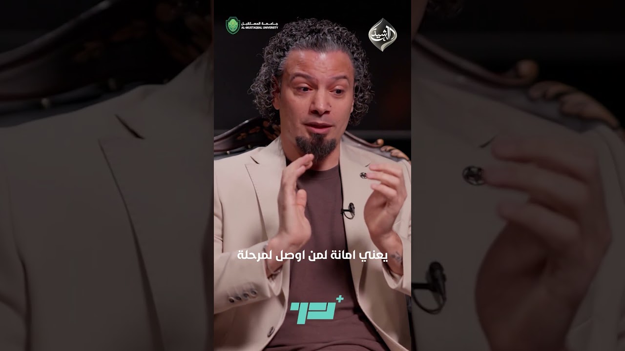 فيديو | السؤال الذي يرعب صفاء الصمت: إذا راح شعرك شيبقى منك؟