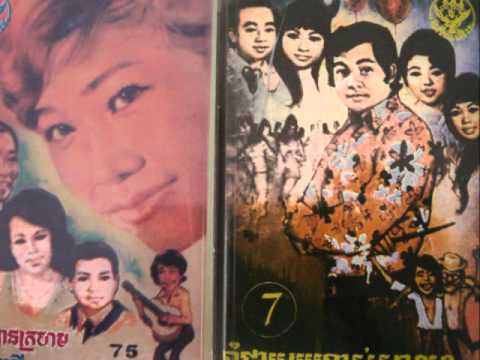 Pan Ron - Penh Jet Taiy Bong Mouy Nak