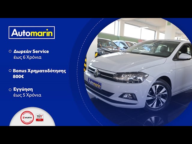 Automarin - Volkswagen Polo (2019)-preview