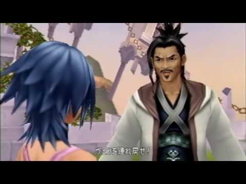 Birth by Sleep, Japanese cutscene: 202 - Departure