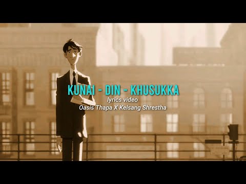 Kunai Din Khusukka - Oasis Thapa, Kelsang Shrestha (lyrics video)