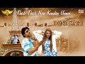 Thedi Thedi Naan Kanden Unnai Video Song Dinasari Ilaiyaraja Srikanth Cynthia Lourde