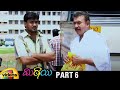 Mithai Latest Telugu Movie HD Santosh Prabha 2019 Latest Telugu Movies Part 6 Mango Videos