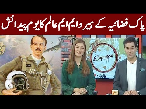 Expresso Pays Tribute to Pakistan Air Force Hero MM Alam | Expresso | Express News | IX2I
