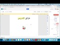 كيفية تحميل الكتب من موقع جوجل بوك google books كيفية تحميل الكتب من موقع جوجل بوك google books