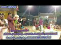ராஜா ராணி ஆட்டங்கள் S V Kumar Naiyandi Melam