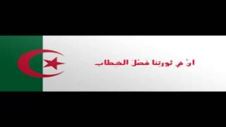 TÉLÉCHARGER NACHID WATANI TUNISIE MP3 MP3 TÉLÉCHARGER NACHID WATANI TUNISIE