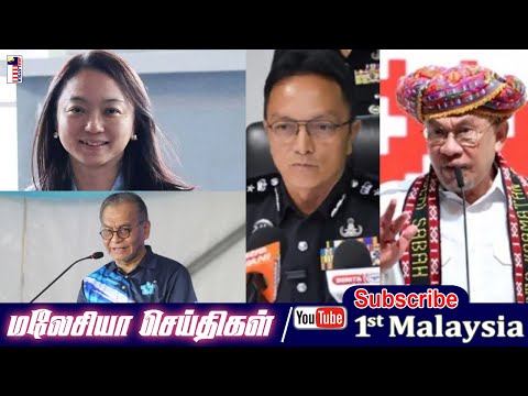 MALAYSIA TAMIL NEWS 30-05-2025