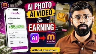 How to Earn Money from Meesho Affiliate with AI? | AI Photo Upload Method thumbnail