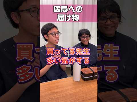 【外国人看護助手】医局もナース休憩室と同じ #shorts #看護師 #ナースエイド #看護助手