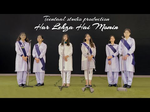 Har Lahza Hai Momin Ke Naye Aan/ LGS OPF campus, Lahore/ Allama Iqbal day 2021/ Teentaal Studio