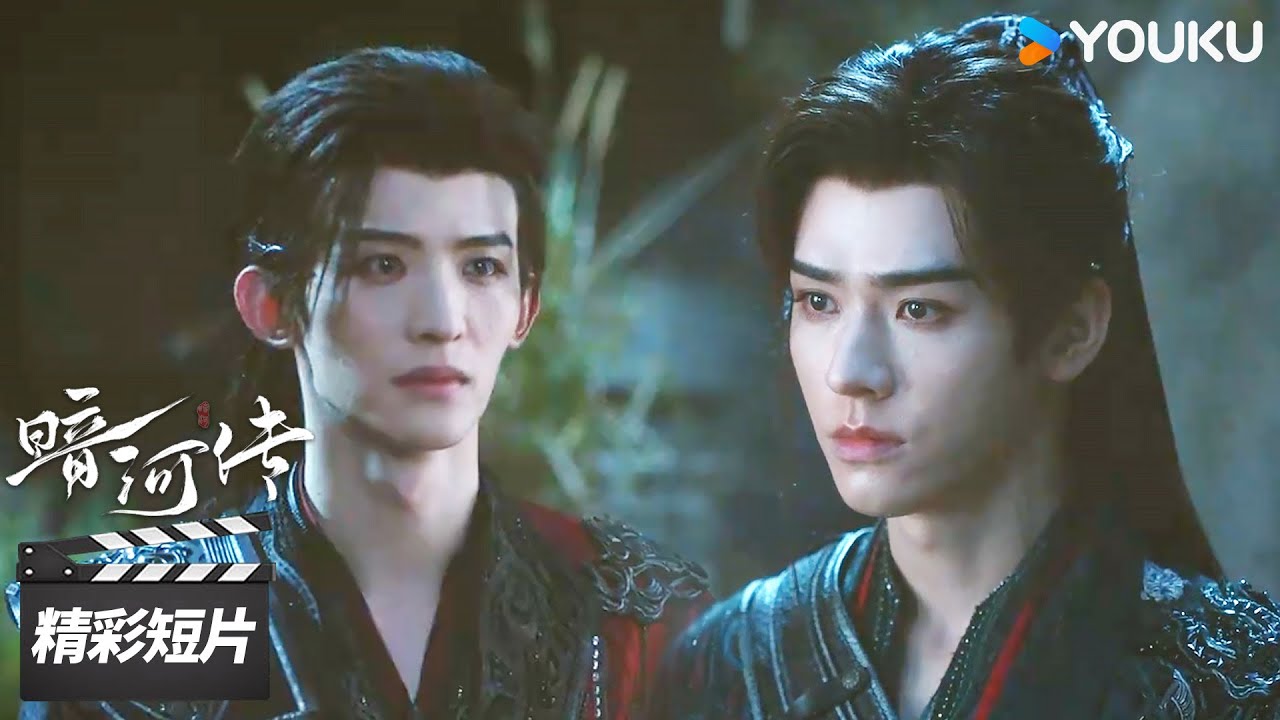 《暗河傳》分集劇情-第4集 《暗河傳》分集劇情-第4集