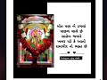 Ramapir New Whatsapp Status JAY RAMAPIR