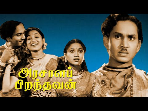 Arasaala Piranthavan