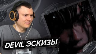 Медиа рецензия