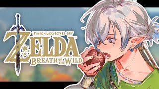 【TLOZ: Breath of the Wild】 woah 🌋 【NIJISANJI EN | Kaelix Debonair】