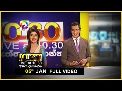 Live at10.30 News –  2018.01.05