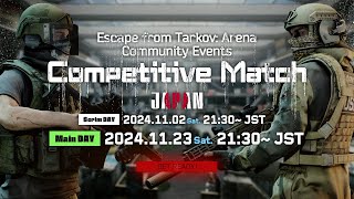 【タルコフアリーナ】EFT:ARENA Competitive Match JAPAN【本配信】