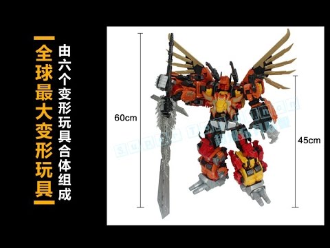 Transformers MMC KO oversized Feral Rex - Aka Predaking