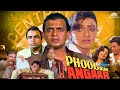 Mithun Chakraborty Super Hit Movie Bollywood Blockbuster Hindi Movie Action Hindi Movie