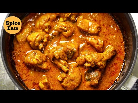 MADRAS MASALA CHICKEN CURRY | CHICKEN MADRAS RECIPE | CHICKEN CURRY