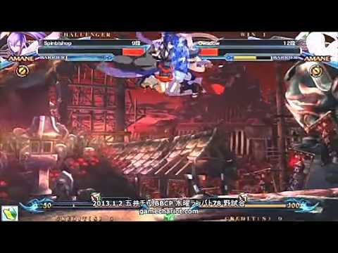 BBCP 1/2/2013 Game Chariot - SpinKing (Amane) VS Shadow (Amane)