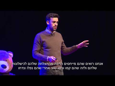 כך הפך כיילב מיקינס למומחה לכישלונות מעורר השראה ומצחיק