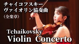 Download lagu Tchaikovsky Violin Concerto (all movements) mp3