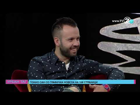 Урбан таг - Тонио Сан со графичка новела на 108 страници