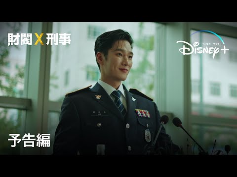 予告編（字幕版）