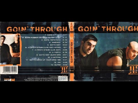 Goin' Through - III (Full Album)